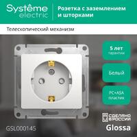 Розетка 1-м СП Glossa 16А IP20 с заземл. защ. шторки механизм бел. SE GSL000145 - УПС инжиниринг