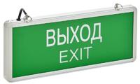 Светильник светодиодный ССА 1001 "ВЫХОД-EXIT" 3Вт аварийный односторонний IEK LSSA0-1001-003-K03 - УПС инжиниринг