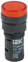 Лампа светосигнальная AD16DS d16мм 24В AC/DC красн. IEK BLS10-ADDS-024-K04-16 - УПС инжиниринг