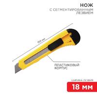 Нож с сегмент. лезвием 18мм пласт. корпус REXANT 12-4903 - УПС инжиниринг