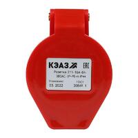 Розетка кабельная 214 16А 380AC 3P+PE 6ч IP44 КЭАЗ 222750 - УПС инжиниринг