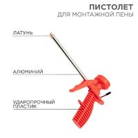 Пистолет для монтажной пены пластмассовый корпус Rexant 12-7301 - УПС инжиниринг