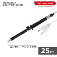 Паяльник ПП 220В 25Вт пластиковая ручка ЭПСН (Россия) Rexant 12-0225-1 - УПС инжиниринг