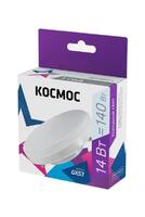 Лампа светодиодная 14Вт 6500К GX53 220В КОСМОС Lksm_LED14wGX5365C - УПС инжиниринг