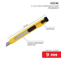 Нож с сегмент. лезвием 9мм пласт. корпус с клипсой REXANT 12-4905 - УПС инжиниринг