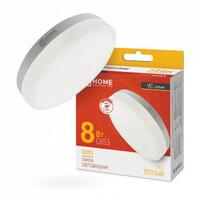 Лампа светодиодная LED-GX53-VC 8Вт таблетка 3000К тепл. бел. GX53 760лм 230В IN HOME 4690612020723 - УПС инжиниринг