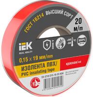 Изолента 0.15х19мм (рул.20м) красн. IEK EX-IZ10-C15-19-20-K04 - УПС инжиниринг