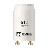 Стартер S10 4-65W 220-240В IN HOME 4690612032436 - УПС инжиниринг