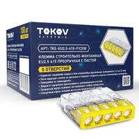 Клемма строительно-монтажная СМК 2273-245 EU2.5 415 5-проводная с пастой TOKOV ELECTRIC TKE-EU2.5-415-P/C100 - УПС инжиниринг
