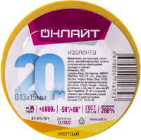 Изолента ПВХ 15мм (рул.20м) 71 679 OIT-B15-20/Y желт. ОНЛАЙТ 71679 - УПС инжиниринг