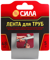 Лента клейкая TPD72-03 СИЛА Лента для труб 48ммх5м СИЛА C0044592 - УПС инжиниринг