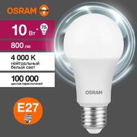 Лампа светодиодная LED Value LVCLA75 10SW/840 10Вт грушевидная матовая E27 230В 10х1 RU OSRAM 4058075578852 - УПС инжиниринг