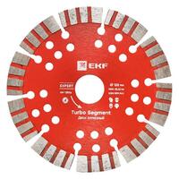 Диск алмазный Turbo Segment 125х22.23мм Expert EKF dd-125ts - УПС инжиниринг