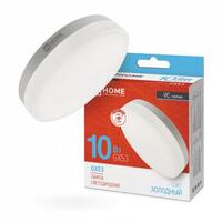 Лампа светодиодная LED-GX53-VC 10Вт таблетка 6500К холод. бел. GX53 950лм 230В IN HOME 4690612020778 - УПС инжиниринг