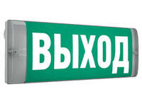 Светильник светодиодный URAN 6523-4 LED настенный СТ 4501006440 - УПС инжиниринг