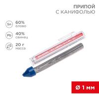 Припой с канифолью 20гр. d1.0мм (Sn60 Pb40 Flux 2.2%) REXANT 09-3103 - УПС инжиниринг