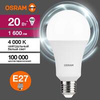 Лампа светодиодная LED Value LVCLA150 20SW/840 20Вт грушевидная матовая E27 230В 10х1 RU OSRAM 4058075579323 - УПС инжиниринг