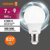 Лампа светодиодная LED Value LVCLA60 7SW/840 7Вт грушевидная матовая E27 230В 10х1 RU OSRAM 4058075578760 - УПС инжиниринг