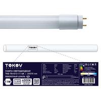 Лампа светодиодная 11Вт линейная T8 4000К G13 176-264В TOKOV ELECTRIC TKE-T8-G13-11-4K - УПС инжиниринг