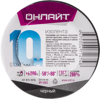 Изолента ПВХ 71 674 OIT-B15-10/BL черн. ОНЛАЙТ 71674 - УПС инжиниринг