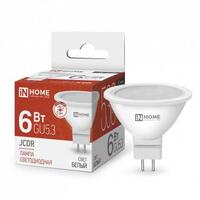 Лампа светодиодная LED-JCDR-VC 6Вт рефлектор 4000К нейтр. бел. GU5.3 530лм 230В IN HOME 4690612020372 - УПС инжиниринг