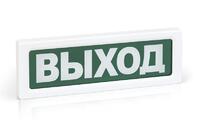 Оповещатель охранно-пожарный световой (табло) ОПОП 1-8 220В "Выход" Рубеж Rbz-077513 - УПС инжиниринг