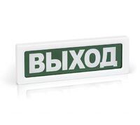 Оповещатель пожарный световой ОПОП 1-R3 "ВЫХОД" фон зел. Рубеж Rbz-337637 - УПС инжиниринг
