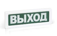 Оповещатель охранно-пожарный световой ОПОП 1-8 "ВЫХОД" фон зел. Рубеж Rbz-338630 - УПС инжиниринг