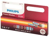 Элемент питания алкалиновый AAA/LR03 1.5В Power (блист. 12шт) Philips Б0064681 - УПС инжиниринг