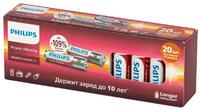 Элемент питания алкалиновый AAA/LR03 1.5В Power (блист. 20шт) Philips Б0064654 - УПС инжиниринг