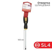 Отвертка шлицевая SL 4х100мм двухкомпонентная рукоятка Rexant 12-6424 - УПС инжиниринг