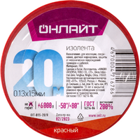 Изолента ПВХ 15мм (рул.20м) 71 678 OIT-B15-20/R красн. ОНЛАЙТ 71678 - УПС инжиниринг
