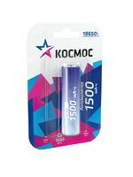 Аккумулятор Li-ion 18650 1500мА.ч без защиты (блист.1шт) КОСМОС KOC18650Li-ion15UBL1 - УПС инжиниринг
