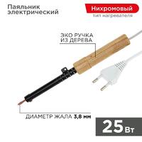 Паяльник ЭПСН 220В 25Вт дерев. ручка ПД Rexant 12-0225 - УПС инжиниринг