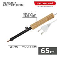 Паяльник ЭПСН 220В 65Вт дерев. ручка ПД Rexant 12-0265 - УПС инжиниринг