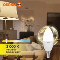 Лампа светодиодная LED Value LVCLB60 7SW/830 7Вт свеча матовая E14 230В 10х1 RU OSRAM 4058075578883 - УПС инжиниринг