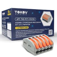 Клемма строительно-монтажная СМК 222-415 PCT-215 5-проводная с рычагом TOKOV ELECTRIC TKE-PCT-215/C50 - УПС инжиниринг