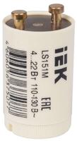Стартер LS151M 4...22Вт 110-130В IEK LLD151-LS-22 - УПС инжиниринг