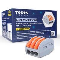 Клемма строительно-монтажная СМК 222-413 PCT-213 3-проводная с рычагом TOKOV ELECTRIC TKE-PCT-213/C100 - УПС инжиниринг