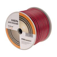 Кабель Stereo 2х2.5 Red/Black бухта (м) PROCONNECT 01-6108-6 - УПС инжиниринг