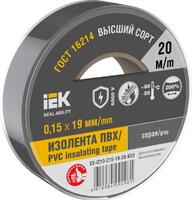 Изолента 0.15х19мм (рул.20м) сер. IEK EX-IZ10-C15-19-20-K03 - УПС инжиниринг