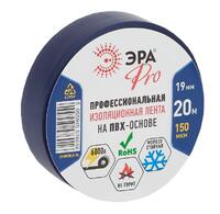 Изолента ПВХ 19ммх20м PRO150BLUE 150мкм проф. син. ЭРА Б0027918 - УПС инжиниринг