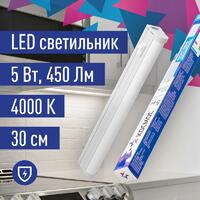 Светильник светодиодный Т5 ДБО 5Вт 4000К 230В линейный (набор для подключения в комплекте) КОСМОС KOC_DBO_5W4K - УПС инжиниринг