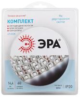 Комплект светодиодной ленты 5050kit-14.4-60-12-IP20-6500 холод. бел. 12В (в комплекте: LED лента на двустороннем скотче; источник питания; коннекторы) (уп.5м) Эра Б0043065 - УПС инжиниринг
