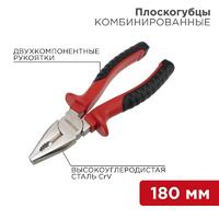 Плоскогубцы комбинированные 180мм двухкомпонентн. рукоятки никелир. Rexant 12-4612 - УПС инжиниринг
