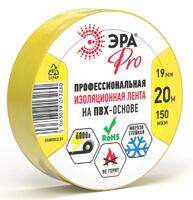 Изолента ПВХ 19ммх20м PRO150YEL ПВХ 150мкм проф. желт. Эра Б0057289 - УПС инжиниринг
