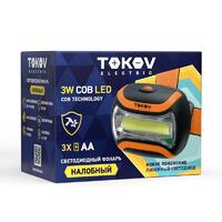 Фонарь налобный на батарейках ААх3 TOKOV ELECTRIC TKE-NF-B-01 - УПС инжиниринг