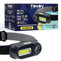 Фонарь налобный аккумуляторный 1200мА.ч 85х42х43мм TOKOV ELECTRIC TKE-NF-A-03 - УПС инжиниринг