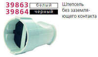 Розетка переносная без заземл. черн. Makel 10054 - УПС инжиниринг