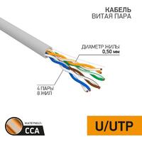 Кабель витая пара U/UTP кат.5E 4х2х24AWG медь сер. (уп.100м) PROCONNECT 01-0043-3-100 - УПС инжиниринг